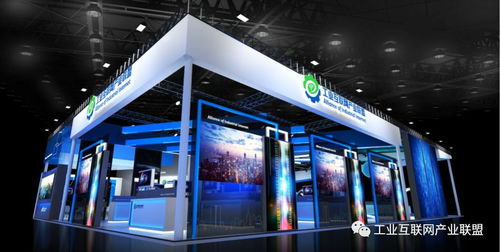 第20屆中國(guó)國(guó)際工業(yè)博覽會(huì) 工業(yè)互聯(lián)網(wǎng)專題展 名額有限 立即預(yù)定