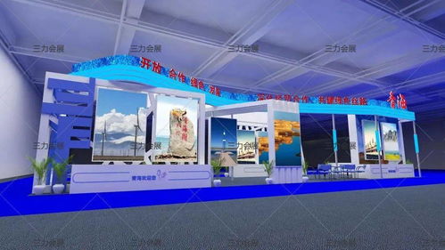 一站式展覽展廳設(shè)計(jì)搭建服務(wù)專(zhuān)家 三力會(huì)展機(jī)構(gòu)引領(lǐng)高效展示新體驗(yàn)