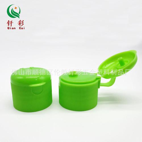 24-410有線洗潔精蓋 蝴蝶翻蓋 塑料瓶蓋 pp蓋子 瓶蓋